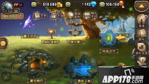 刀塔传奇魔王封印