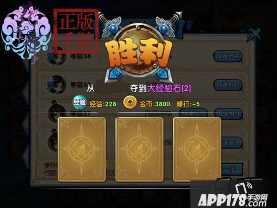 花千骨正版游戏截图