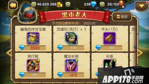 刀塔传奇黑市老大