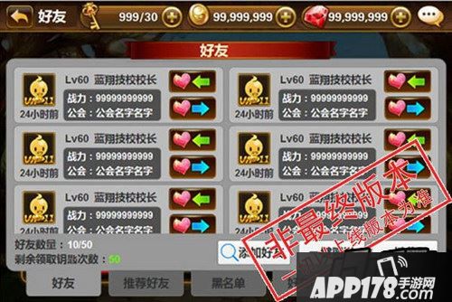 有杀气童话游戏截图