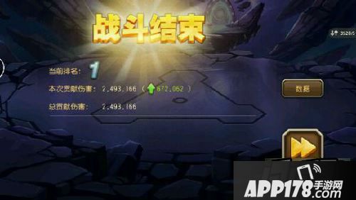 刀塔传奇游戏截图