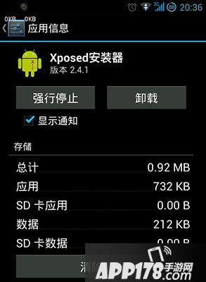 大话西游手游后台挂机