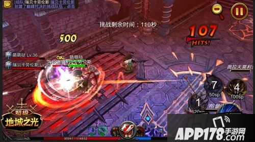 这个阵容组合原理与双战士加输出的相似