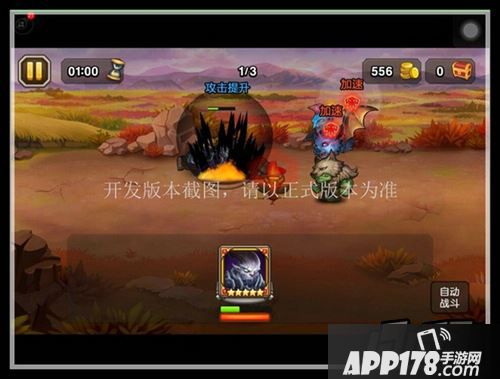 刀塔传奇暗夜魔王技能