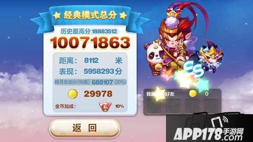 天天酷跑奥莉奥搭配各角色测试