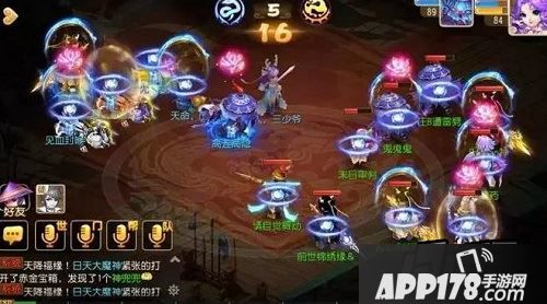 梦幻西游游戏截图