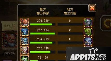 17-3：奇迹绿洲