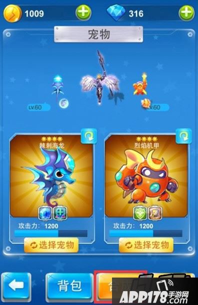 如何进行宠物合成？