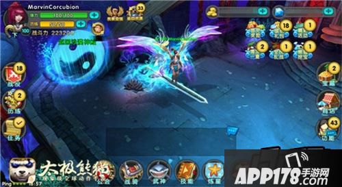 太极熊猫太极神剑实战截图