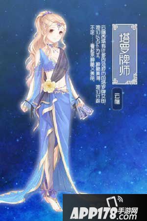 奇迹暖暖8月15日星光币双倍