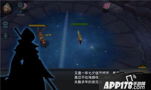 乱斗西游游戏截图