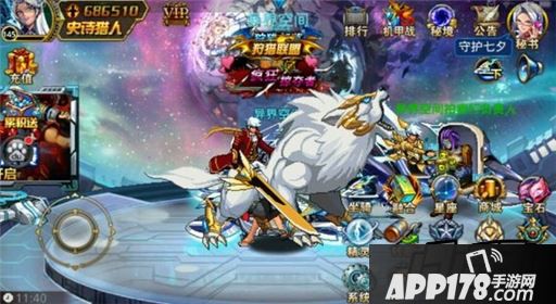 时空猎人游戏截图