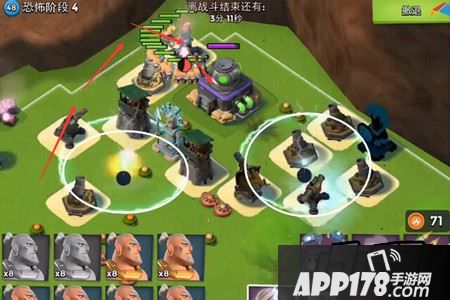 海岛奇兵恐怖阶段4