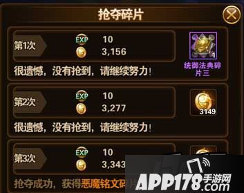 有杀气童话巅峰抢夺