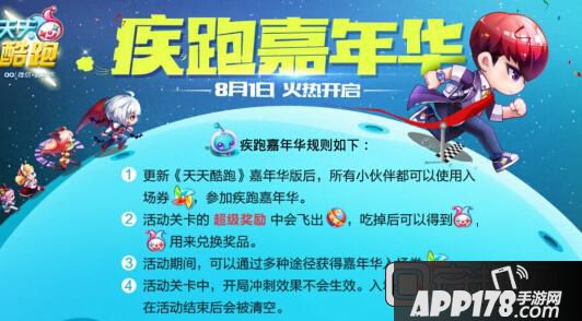 QQ截图20150701104939.jpg