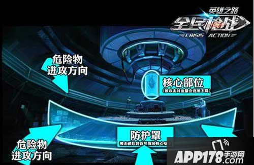 全民枪战战队争霸