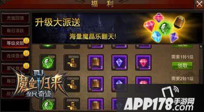 全民奇迹金币副本截图