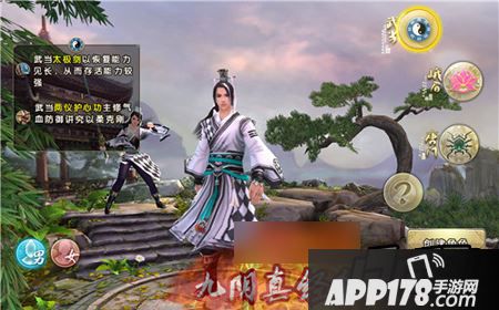 九阴真经手游武当搭配什么心法好?