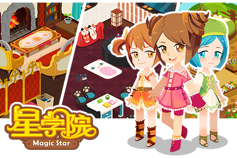 星学院游戏截图