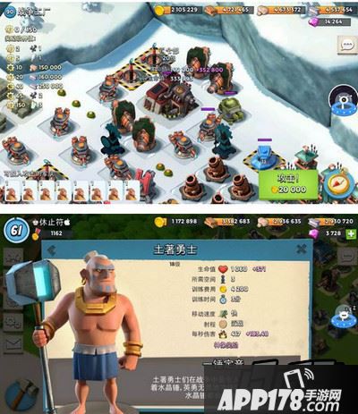 海岛奇兵8月24日女博士攻略