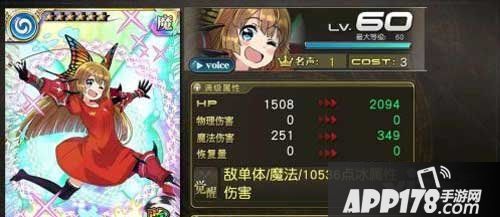乖离性百万亚瑟王珀西瓦尔