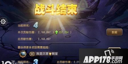 魔王封印