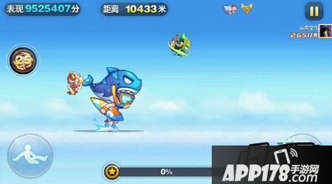旋风鲨宝+齐天大圣+勇气白羊+芙洛拉 