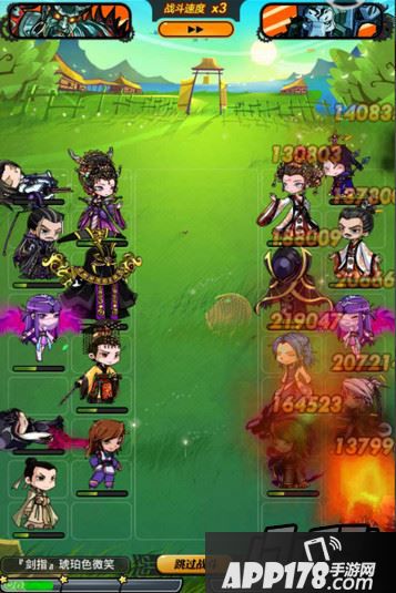 如图所示，打的69级对方阵容