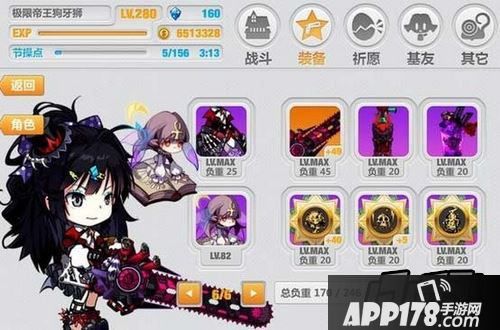 崩坏学园2七星狗牙