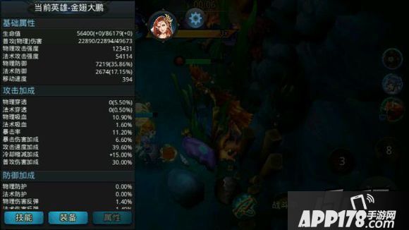 乱斗西游排行榜三大强势上分阵容推荐