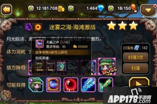刀塔传奇新版本截图