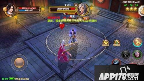 攻击特效繁杂，共计4种分别为眩晕