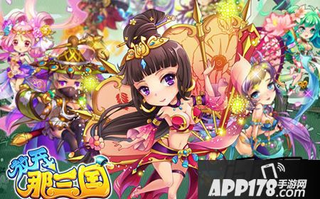 放开那三国橙卡五虎上将搭配攻略