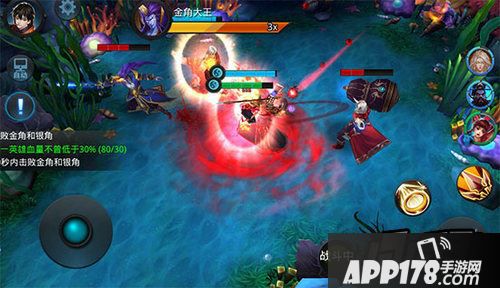 乱斗西游游戏截图