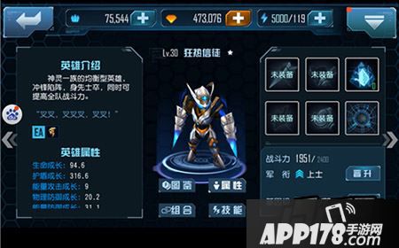 来吧伙计，让我们把信仰化为力量!——狂热信徒