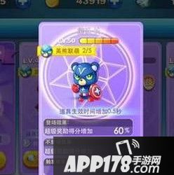 熊队长