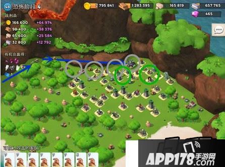 8月11日恐怖博士岛