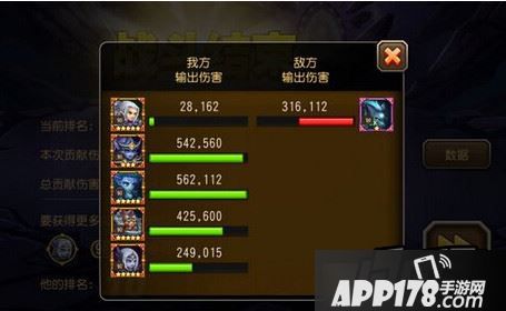 输出