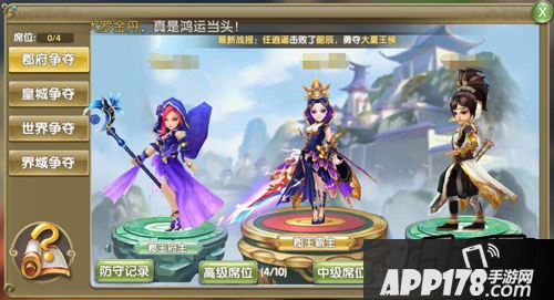 莽荒纪2界域争霸