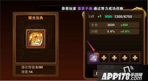 有杀气童话橙色圣器