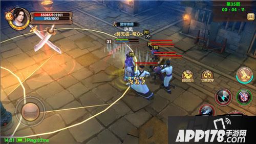 九阴真经狱下之狱35层