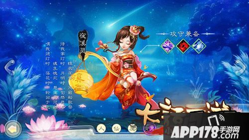 大话西游手游女鬼修炼