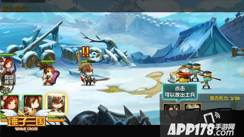 派兵：即时点兵克制敌军 全兵种求包养