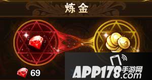 有杀气童话炼金