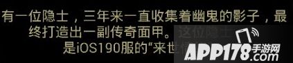刀塔传奇幽鬼觉醒装备注