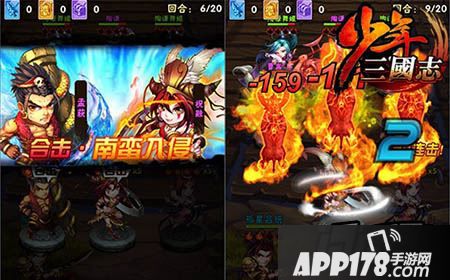 少年三国志蜀国过渡阵容怎么搭配？
