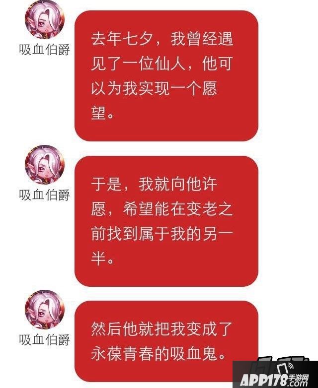 天天酷跑8月20-26日888钻石福利领取方法图文教程