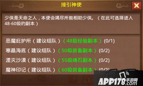 一刀流游戏截图