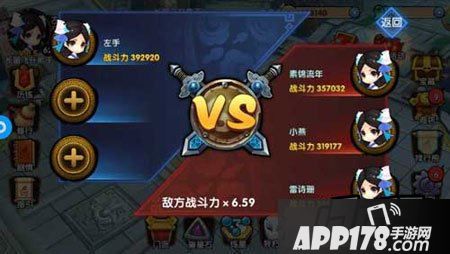 花千骨正版截图