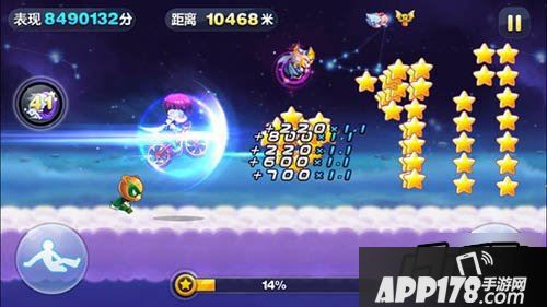 天天酷跑未来少年技能截图